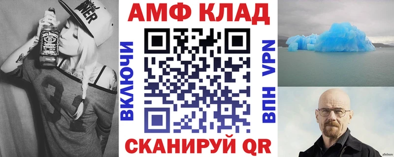 АМФЕТАМИН VHQ  мориарти клад  Губкин  даркнет сайт 