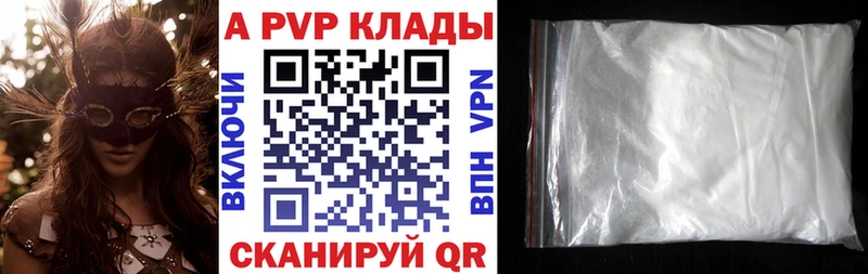 shop официальный сайт даркнет сайт Губкин Alpha PVP кристаллы