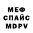 КЕТАМИН VHQ morsik :3