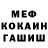 МЕТАДОН кристалл Kira Peratik