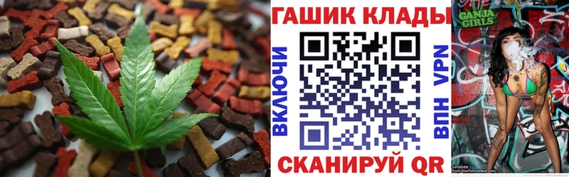 Печенье с ТГК марихуана  магазин  наркотиков  Губкин 