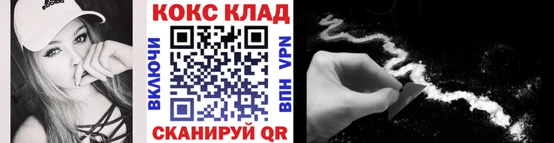 Кокаин VHQ  blacksprut ссылка  дарк нет как зайти  Губкин 