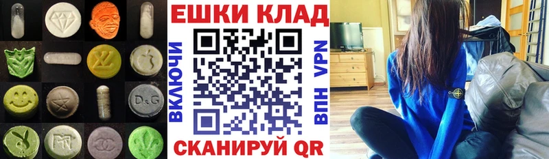Экстази Cube Губкин