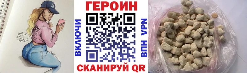 Героин афганец  Губкин 