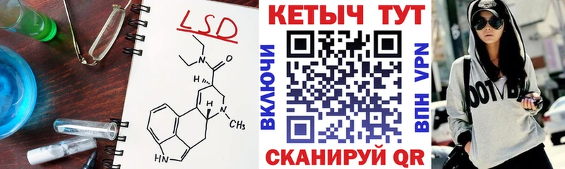 купить  сайты  Губкин  КЕТАМИН VHQ 