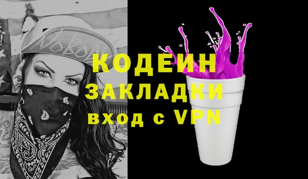 молекула духа Баксан