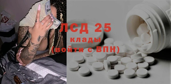 СК Балахна