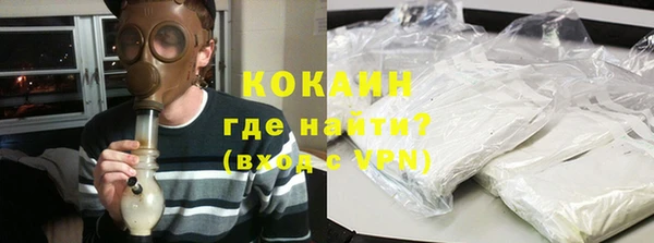 кокаин колумбия Балабаново