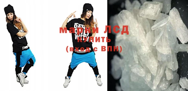 молекула духа Баксан