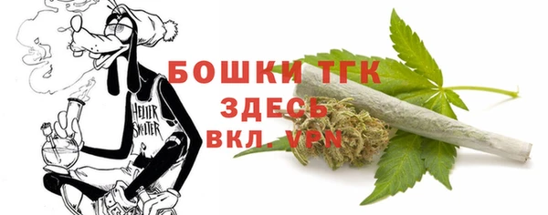 мяу мяу кристалл Заводоуковск