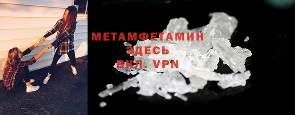 СК Балахна