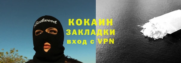 кокаин колумбия Балабаново