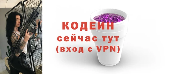 молекула духа Баксан