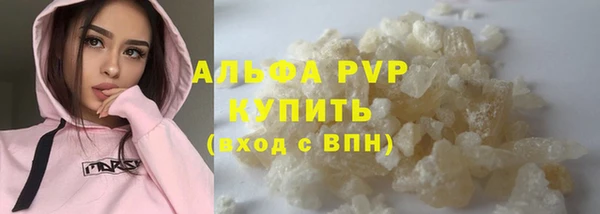 молекула духа Баксан