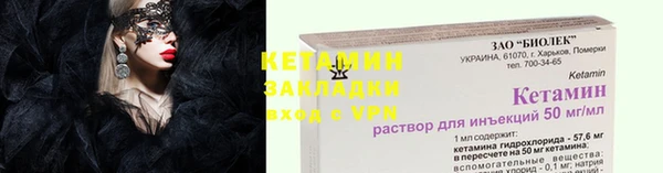 кокаин колумбия Балабаново