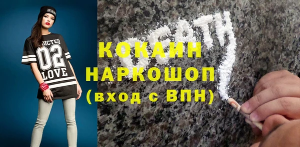 кокаин колумбия Балабаново