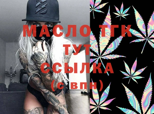 молекула духа Баксан