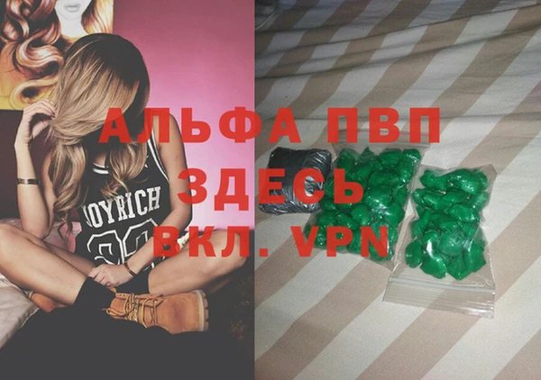 молекула духа Баксан