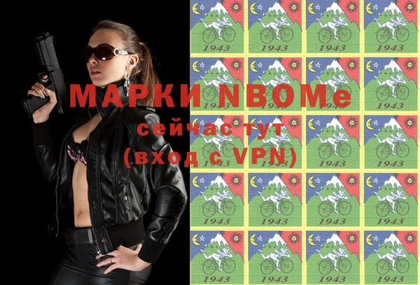 кокаин колумбия Балабаново