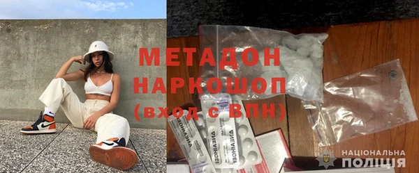 молекула духа Баксан