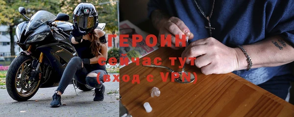 СК Балахна