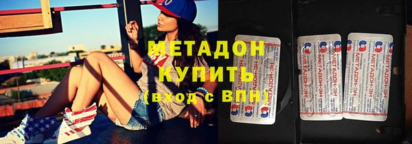 СК Балахна