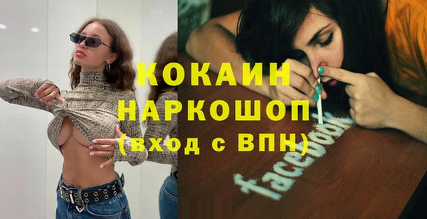 тгк Заволжье