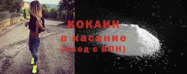молекула духа Баксан