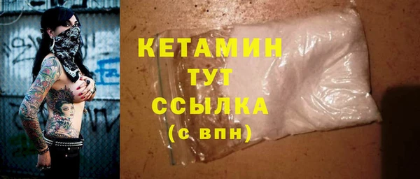 молекула духа Баксан