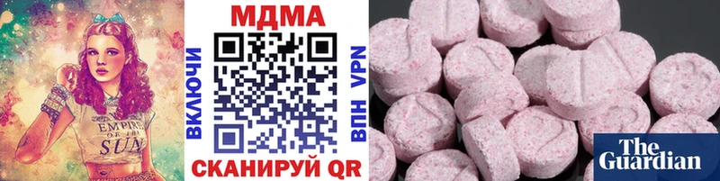 купить закладку  Губкин  MDMA кристаллы 