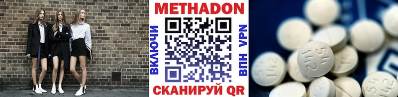 гидра зеркало  Губкин  МЕТАДОН кристалл 