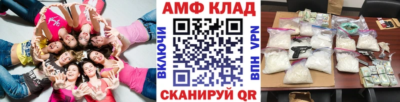 Первитин Декстрометамфетамин 99.9%  сколько стоит  Губкин 