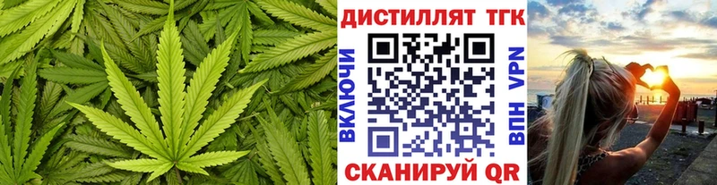 ТГК вейп с тгк  blacksprut онион  Губкин 